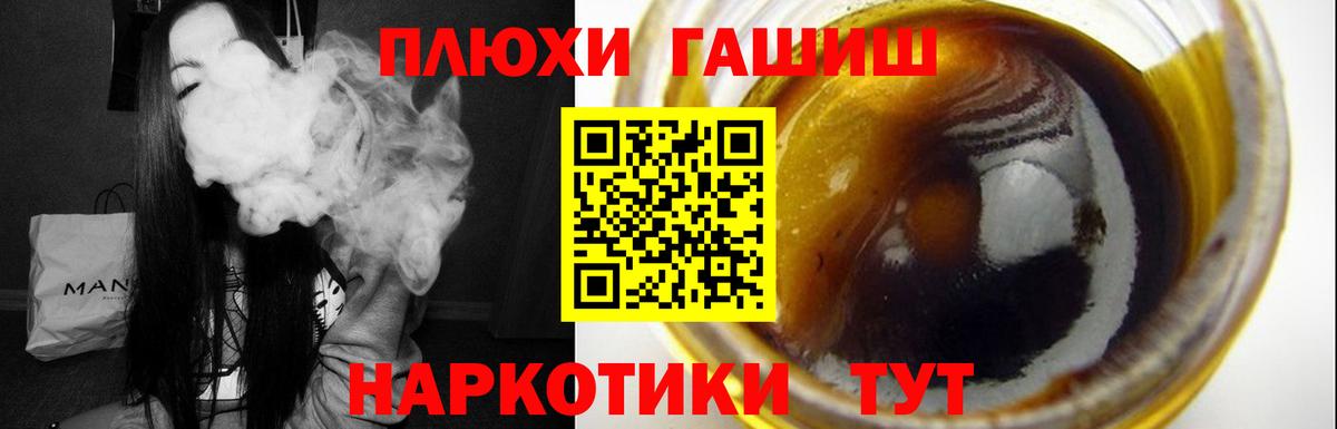 Гашиш индика сатива  Вход с VPN  Гашиш индика сатива  Богородск 