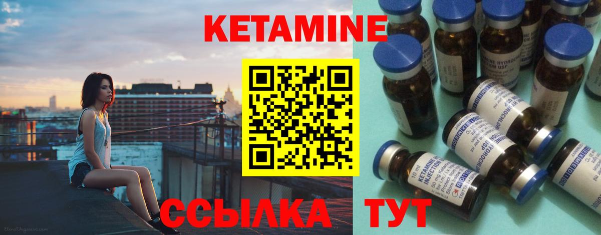 Богородск  blacksprut как зайти  Кетамин VHQ  Вход с VPN  Кетамин VHQ 