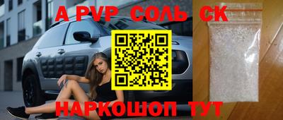 гашик Апшеронск