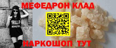 мет Аргун