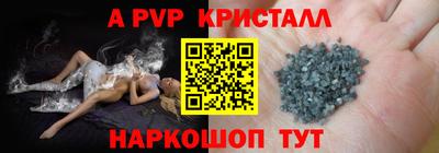 тгк Апрелевка