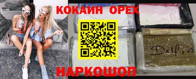 гашик Апшеронск