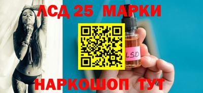 тгк Апрелевка