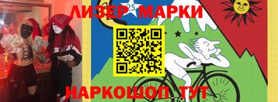 тгк Апрелевка