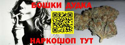 гашик Апшеронск