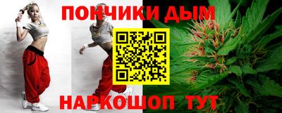 гашик Апшеронск