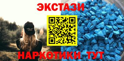 гашик Апшеронск