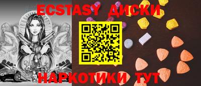 тгк Апрелевка