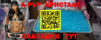 тгк Апрелевка