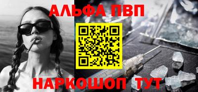 эйфоретик Волгодонск