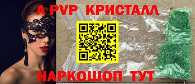 гашик Апшеронск