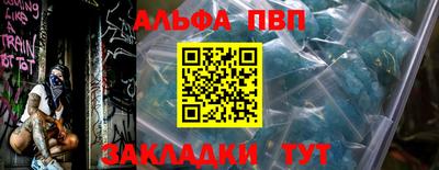 мет Аргун