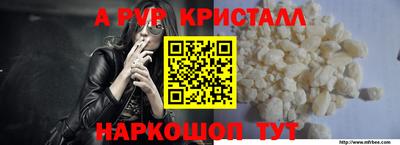 тгк Апрелевка