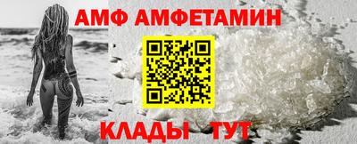 гашик Апшеронск