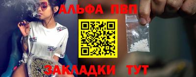 гашик Апшеронск