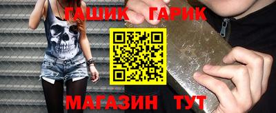 мет Аргун