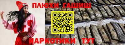 гашик Апшеронск
