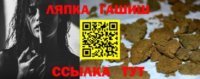 тгк Апрелевка