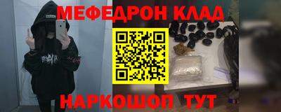 гашик Апшеронск