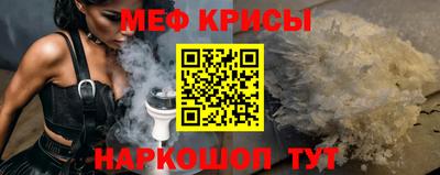 гашик Апшеронск