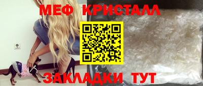 тгк Апрелевка