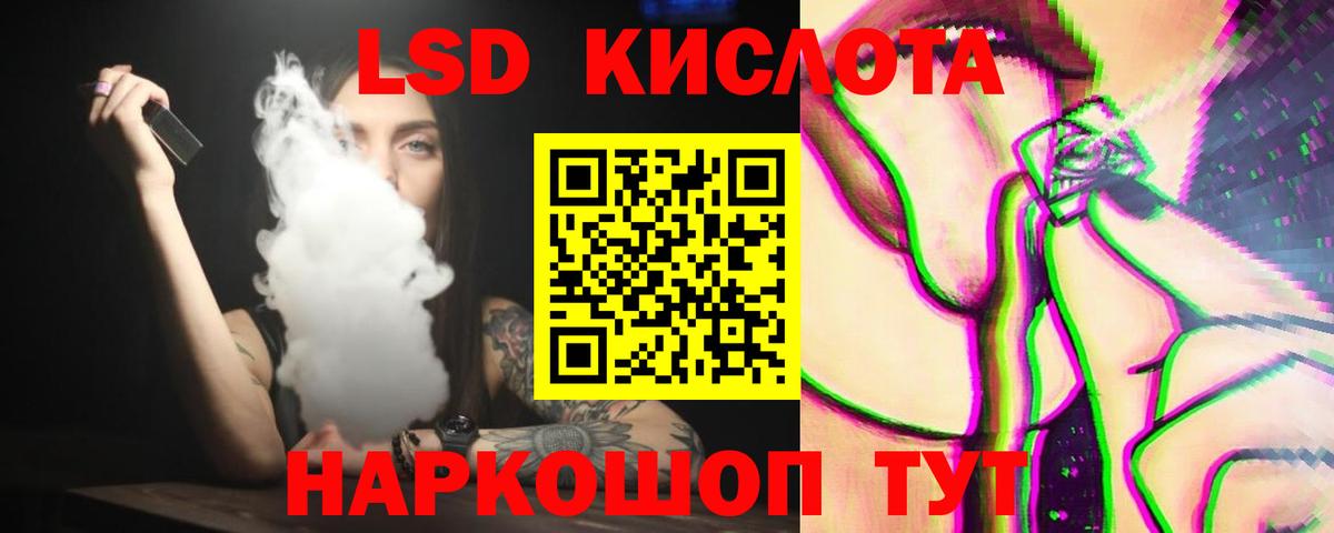 ЛСД экстази кислота  Вход с VPN  Богородск  Лсд 25 экстази кислота 