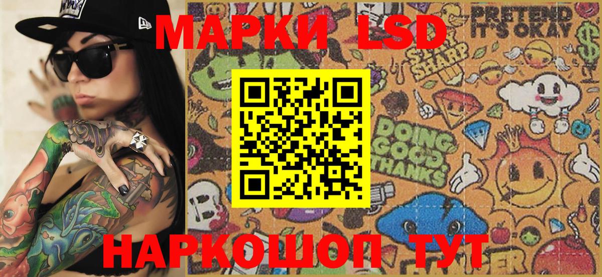 Богородск  Марки N-bome 1500мкг  Марки N-bome  Марки N-bome 1500мкг  Вход с VPN 