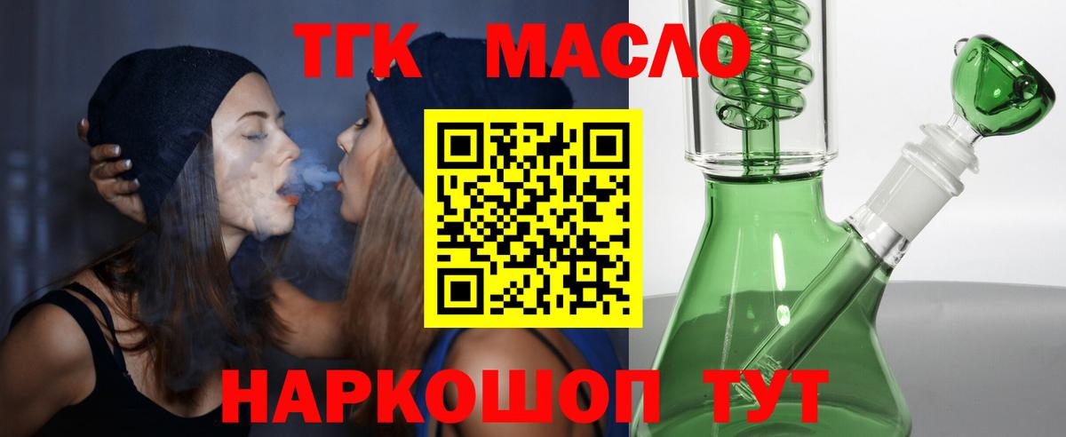 Меф   Вейп ТГК  Героин  Вход с VPN  Канабис  Богородск  Гашиш 